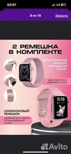 SMART watch gs 9pro