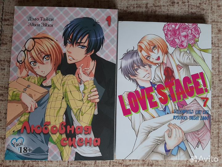 Манга Love Stage highschool OF THE dead