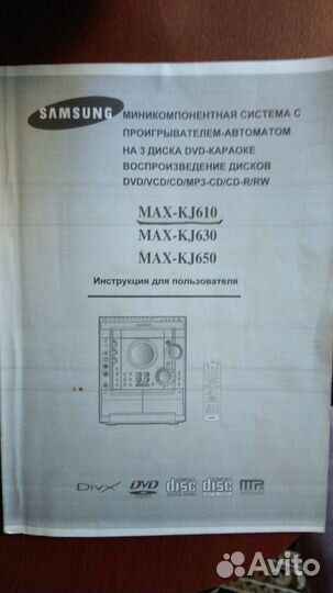 Музыкальный центр Samsung MAX-KJ610