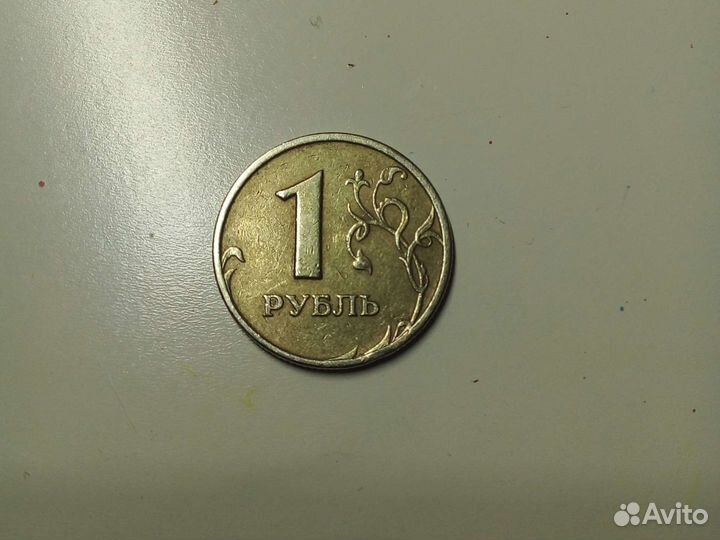 1 рубль-1998 года