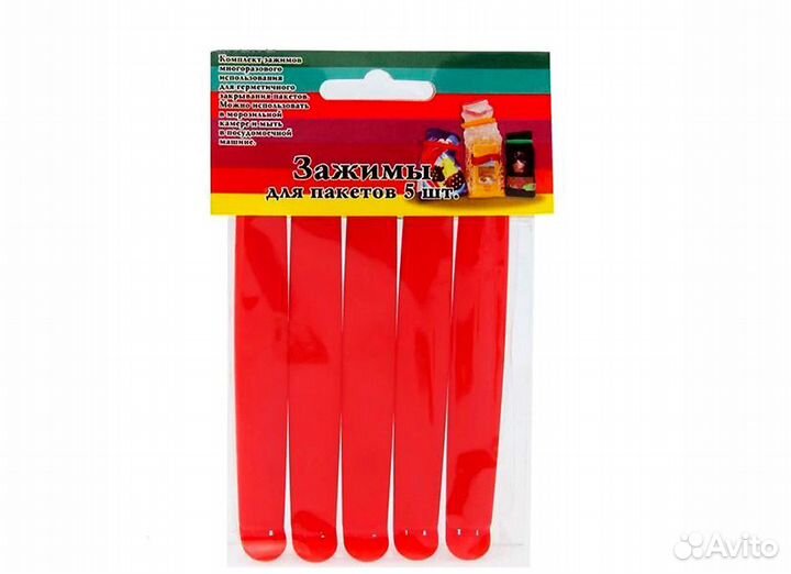 Зажимы для пакетов набор 5 шт, 12см