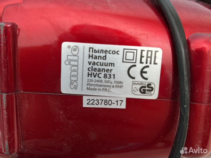 Компактный пылесос Smile