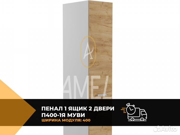 Пенал графит