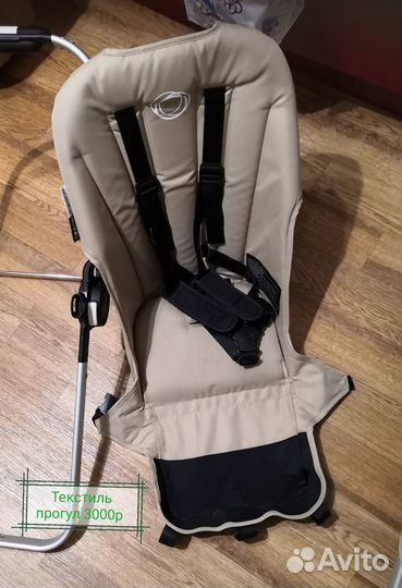 Bugaboo donkey twin запчасти