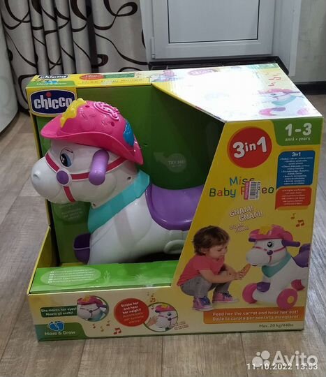 Лошадка качалка каталка