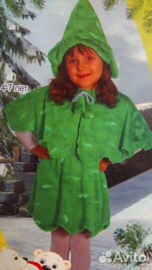 Прокат детских карновальных костюмов