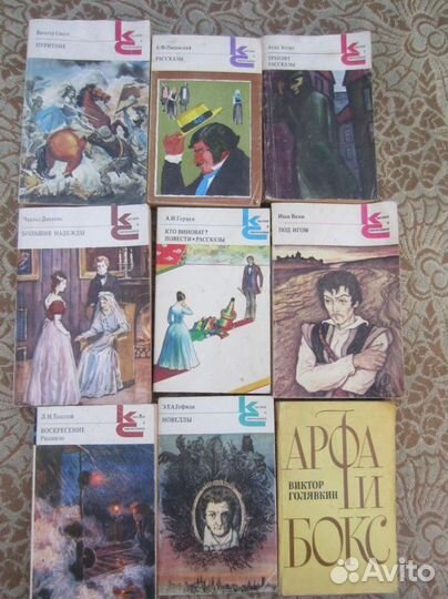 А.С. Крус. Э. Вонн. Моя вторая мама. Книга 2. 1993