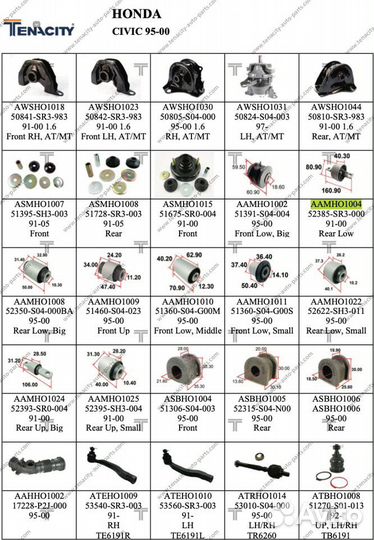 Сайлентблок заднего продольного Honda Civic