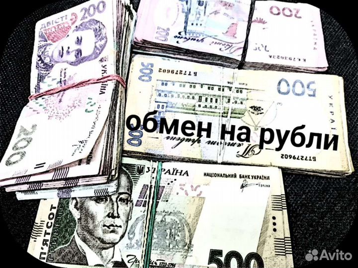 Золото на переплавку