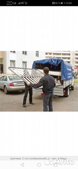 Грузчики разнорабочие