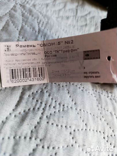 Мужской кожаный ремень черный