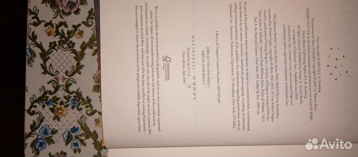 Книга Гарри поттер на английском языке