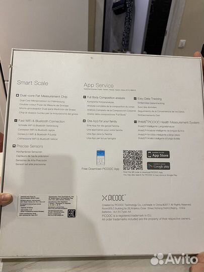 Умные весы picooc S3