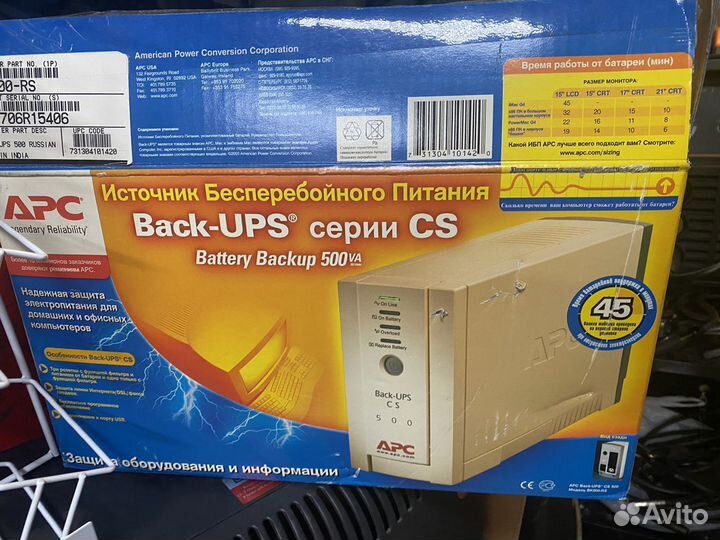 Ибп APC Back-UPS 500 rs