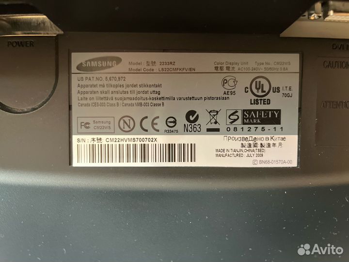 Монитор 22'' Samsung SyncMaster 2233 120 Гц