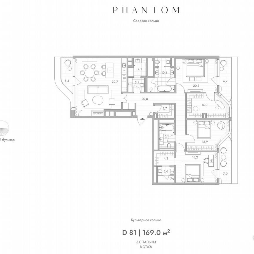 3-к. квартира, 169 м², 8/9 эт.