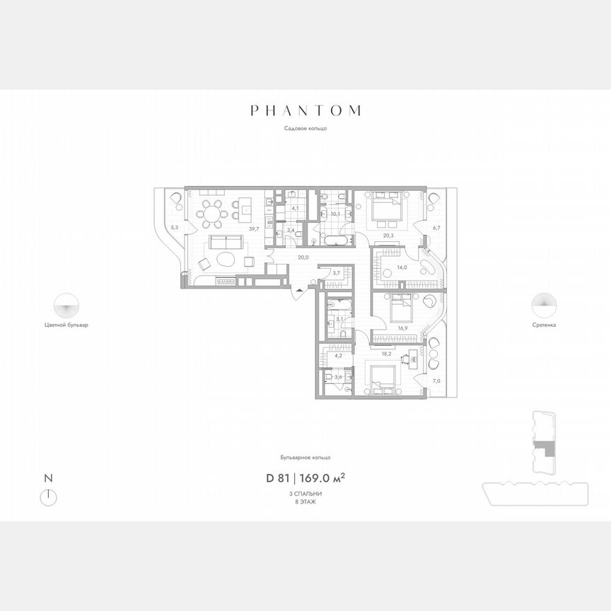 3-к. квартира, 169 м², 8/9 эт.