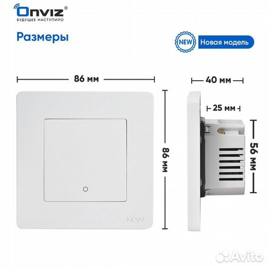 Умный клавишный выключатель Onviz ZigBee 3.0, 1 кл