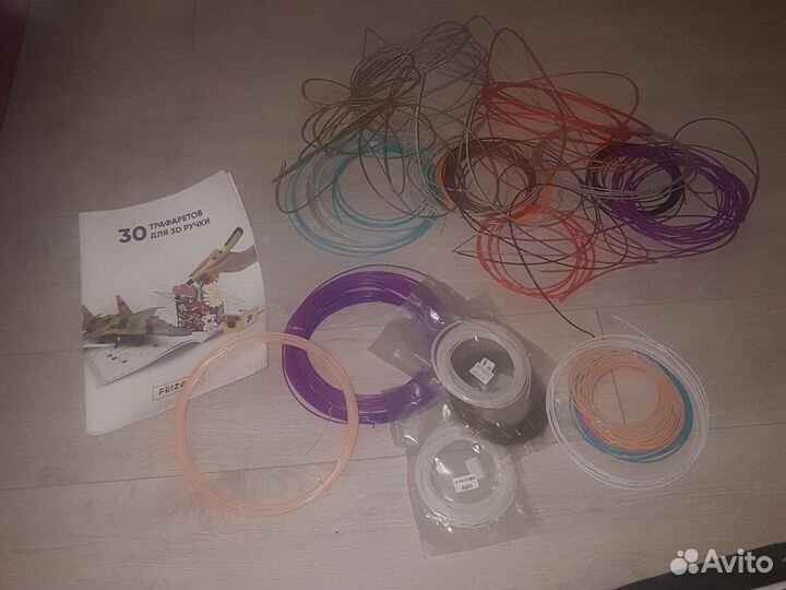 Набор пластика для 3D ручки+книга с трафаретами