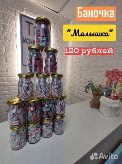 Подарочные наборы сладостей из карамели