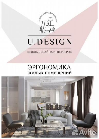 Создание адаптивных сайтов