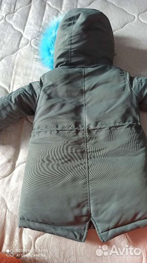 Парка для девочки