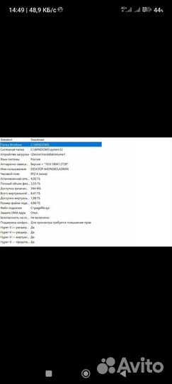 Продам ноутбук lenovo yoga 530-14ARR