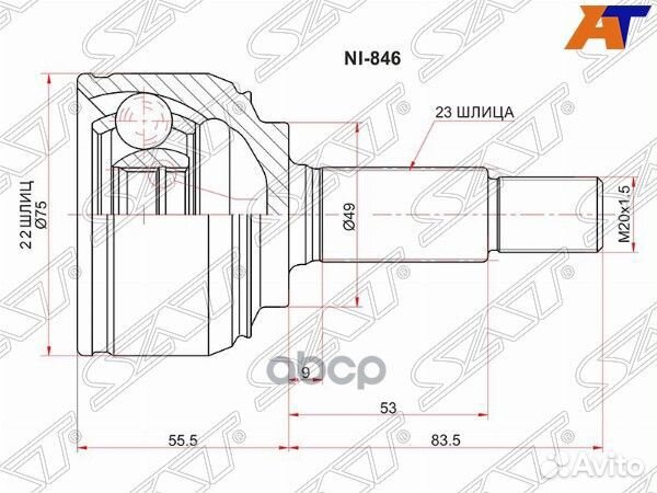 Шрус наружный nissan note E11 06-13/micra K12