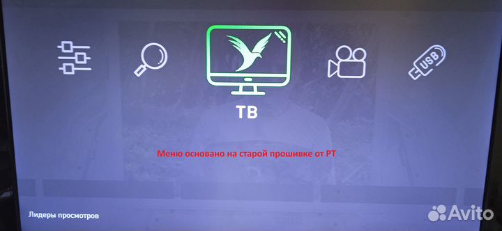 Отвязка от Ростелеком (Тв приставки и камеры)