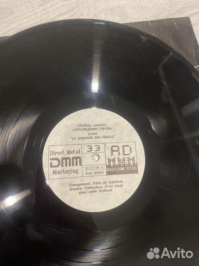 Виниловые пластинки кино черный альбом