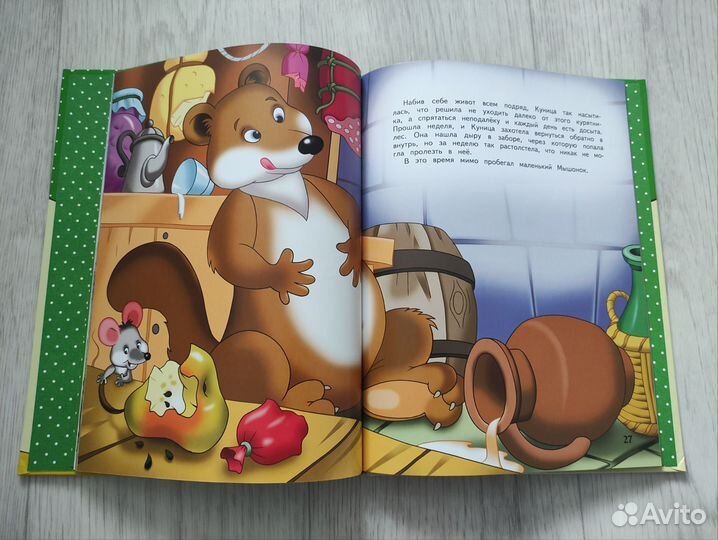 Книги для чтения