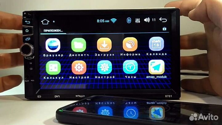 Магнитола 2din