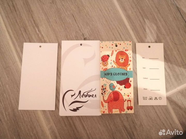 Бирки для одежды