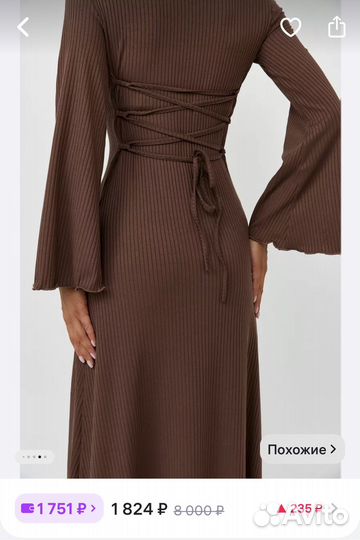 Платье миди