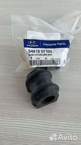 Втулки стабилизатора kia hyundai