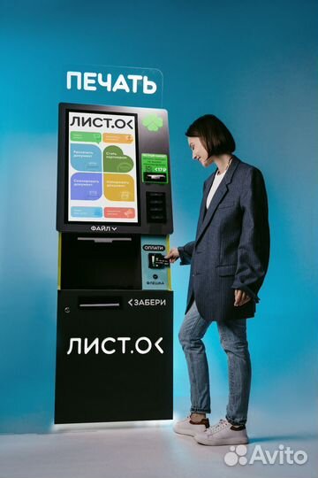 Станция печати Листок готовый бизнес