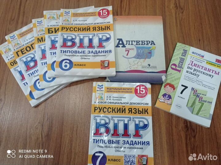 Сборник книг