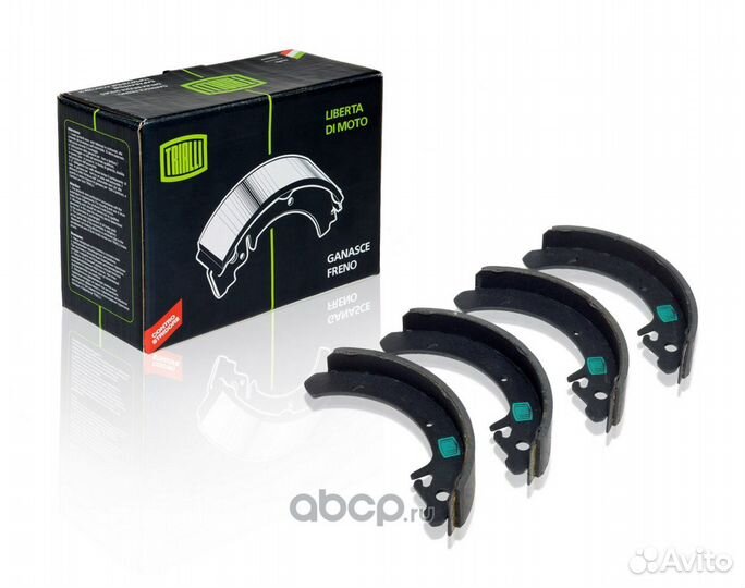 Тормозные колодки задние