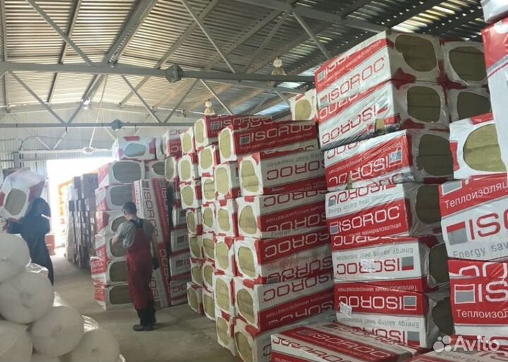 Базальтовая вата