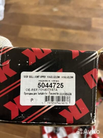 Продам шаровые опоры