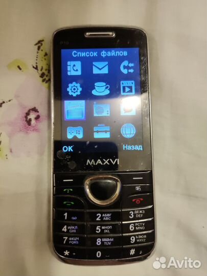 MAXVI P10
