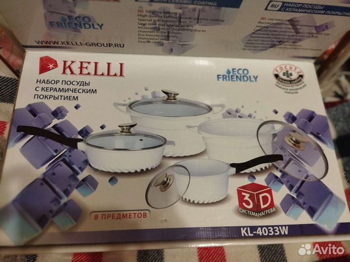 Набор посуды с керамическим покрытием