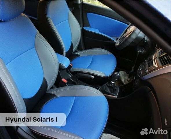 Авточехлы 