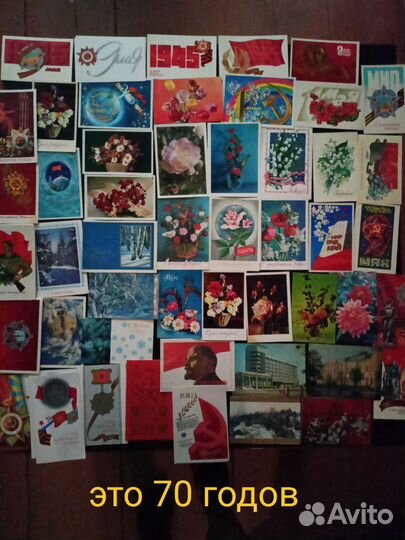 Много открыток 1960-89г. СССР неподписанные