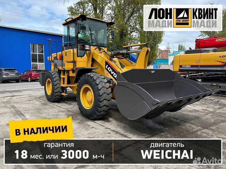 Фронтальный погрузчик Lovol FL936H, 2022
