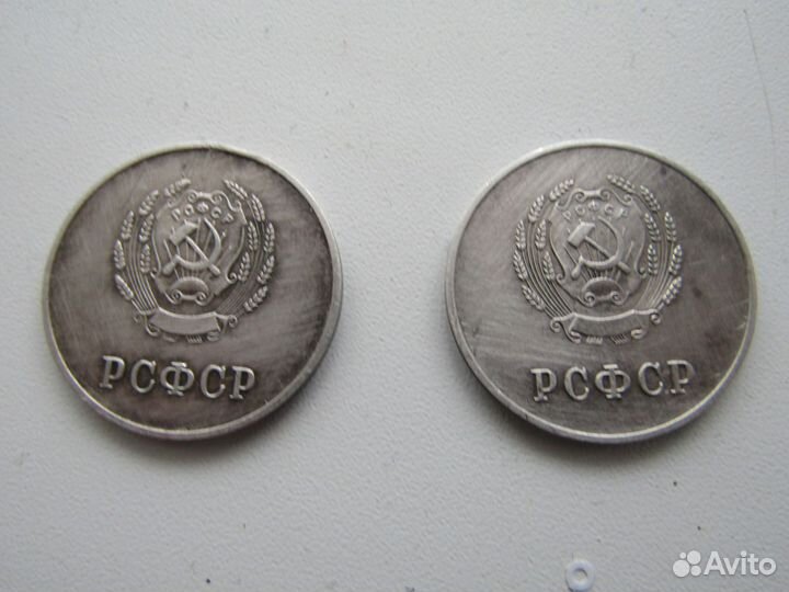 Продам серебряную медаль РСФСР