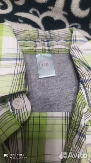 Рубашка для мальчика