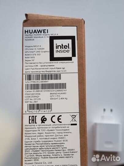 Ноутбук huawei matebook d16 mclf-x (53013ydk)