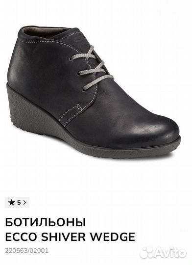 Ecco кожаные полуботинки 38. Оригинал