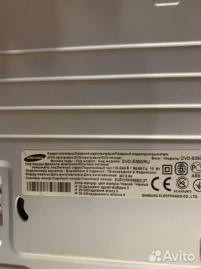 Видео и аудио прыигрватель Samsung